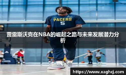 南宫NG·28相信品牌力量